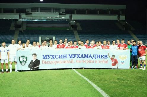 A fundraiser was organized in Uzbekistan in support of Mukhsin Muhammadiyev.