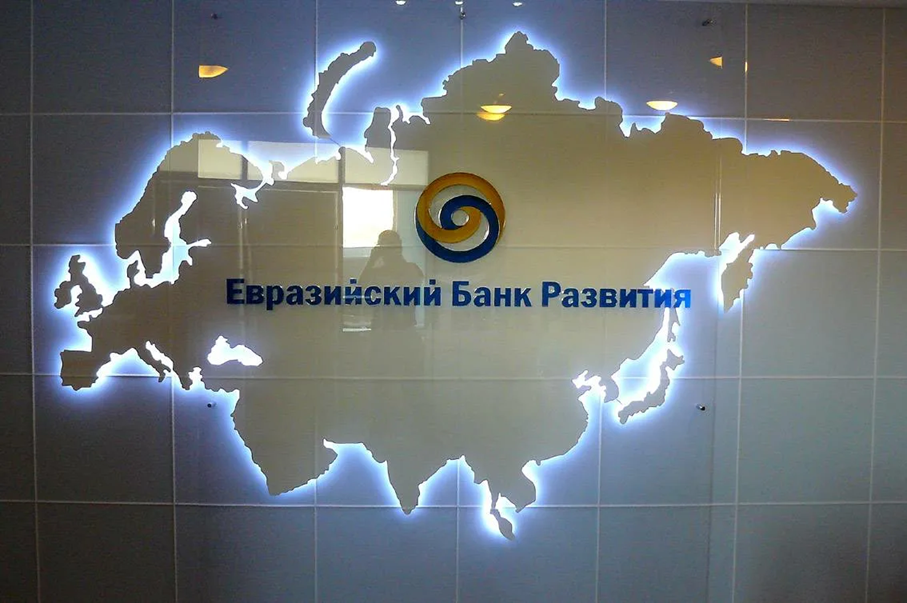 EDB: Inflation in Tajikistan fell to 3.1% in August