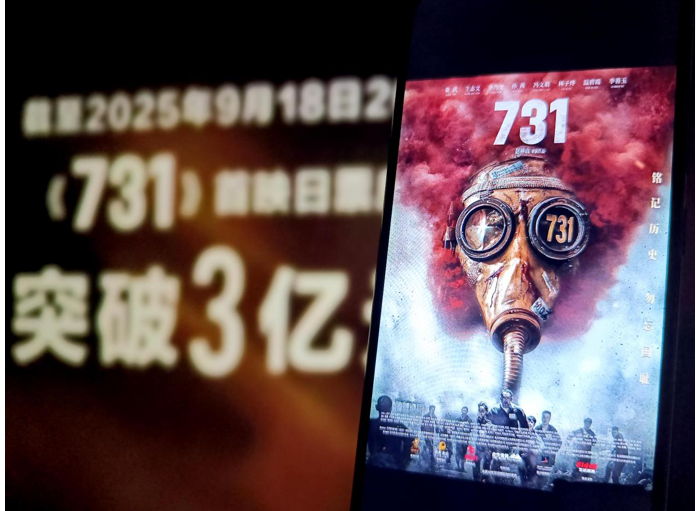 No one forgotten, nothing forgotten: about the atrocities of Detachment 731