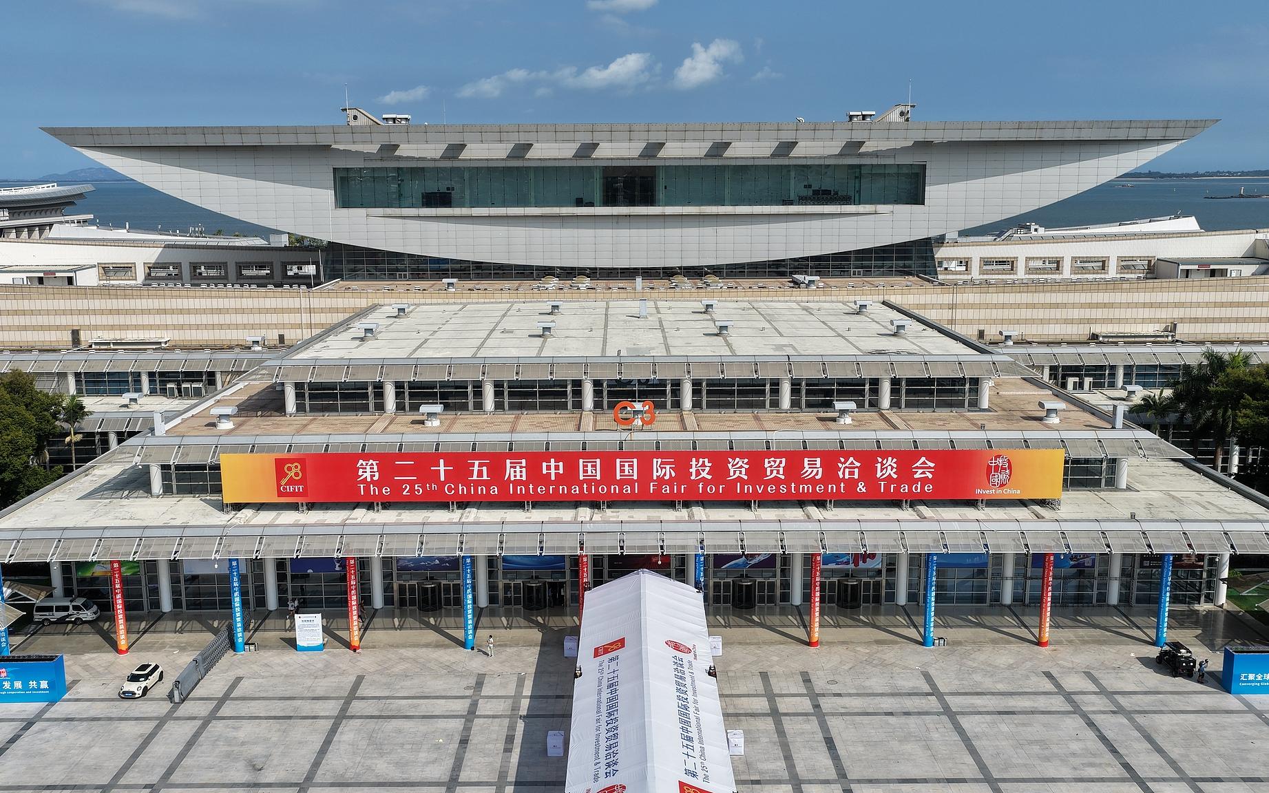 The 25th China International Investment and Trade Fair concluded with agreements worth 644 billion yuan.
