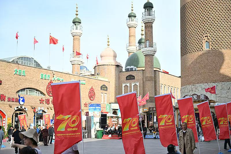 Xinjiang: Great Changes in 70 Years