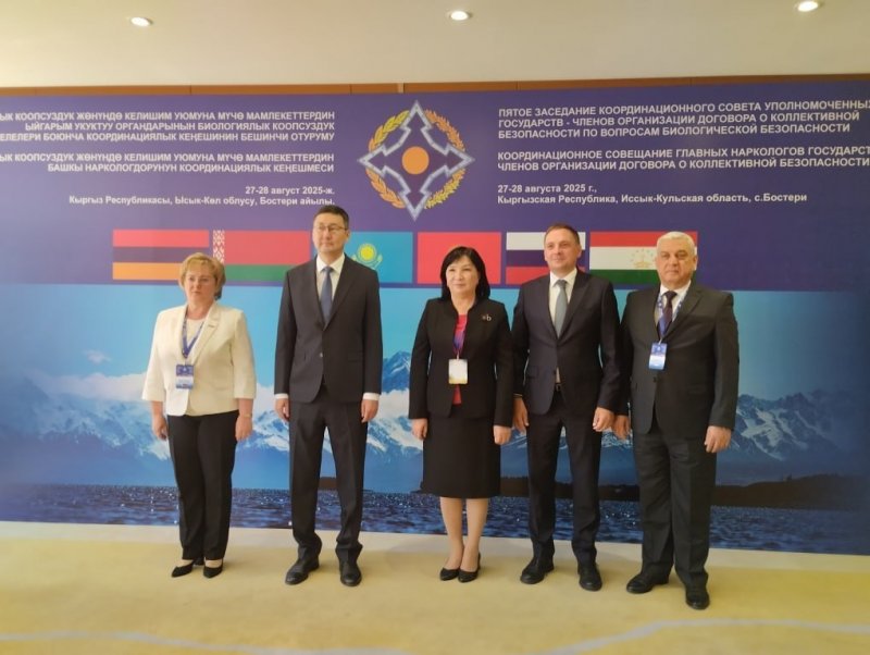 A meeting of the CSTO Council on Biosecurity was held in Kyrgyzstan with the participation of the Tajik delegation.
