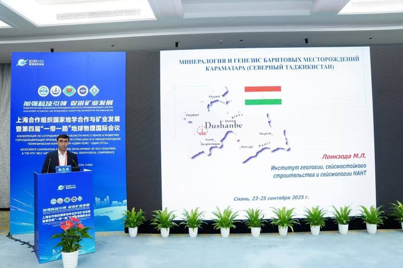 A Tajik scientist discussed the development of geology at a forum in Xi'an.