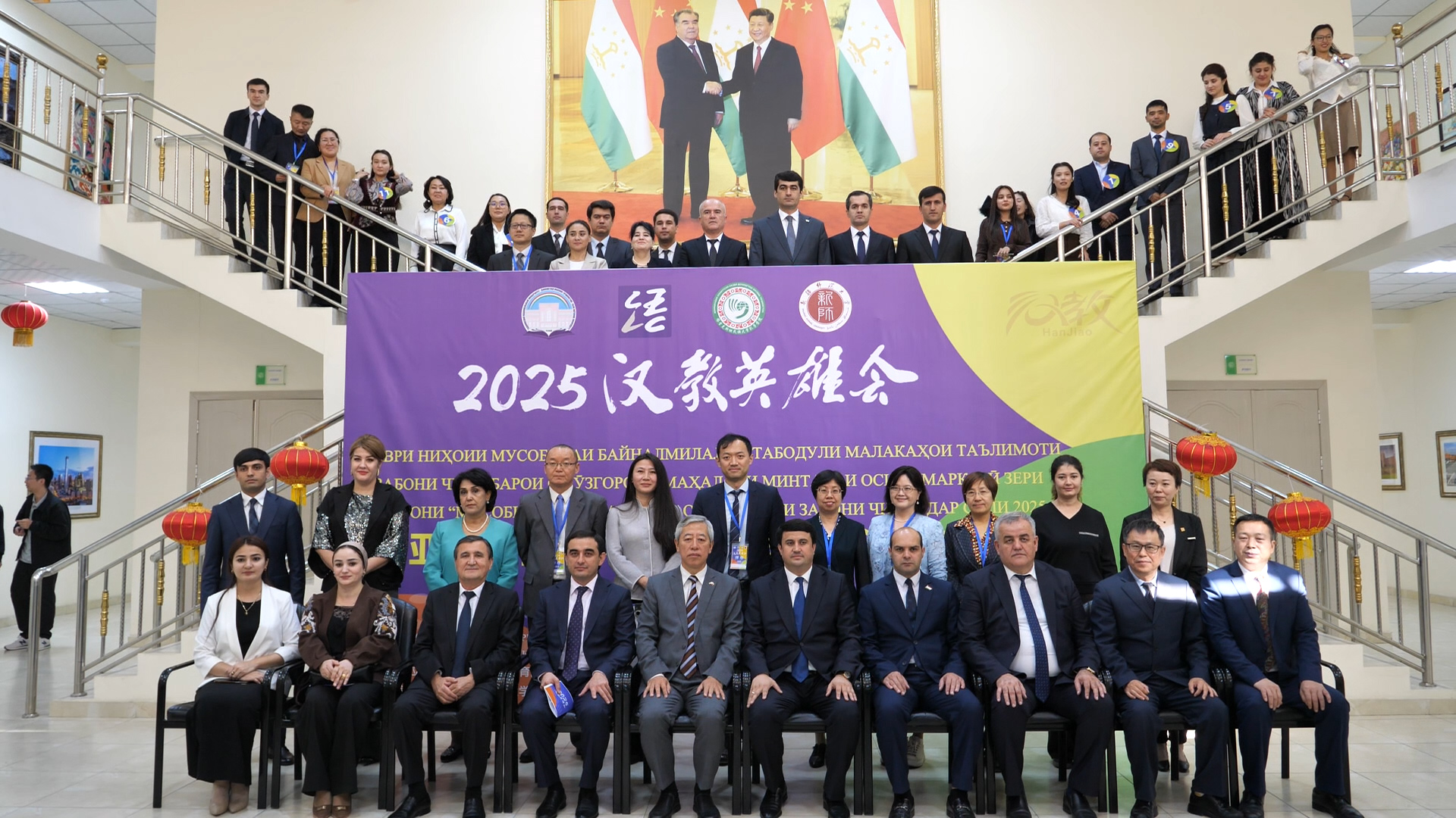 The final stage of the international competition "Chinese Language Teachers' Championship" took place in Dushanbe.