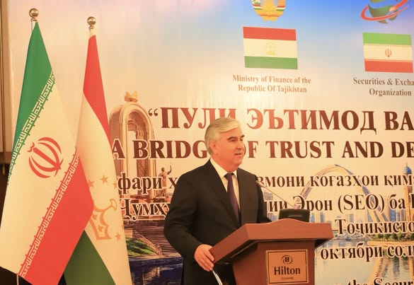 The "Bridge of Trust and Development" forum, featuring Iran, was held in Dushanbe.