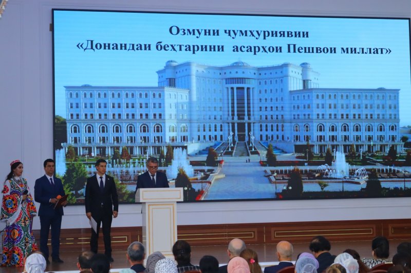The winners of the national competition "Best Expert on the Works of the Leader of the Nation" were honored in Dushanbe.