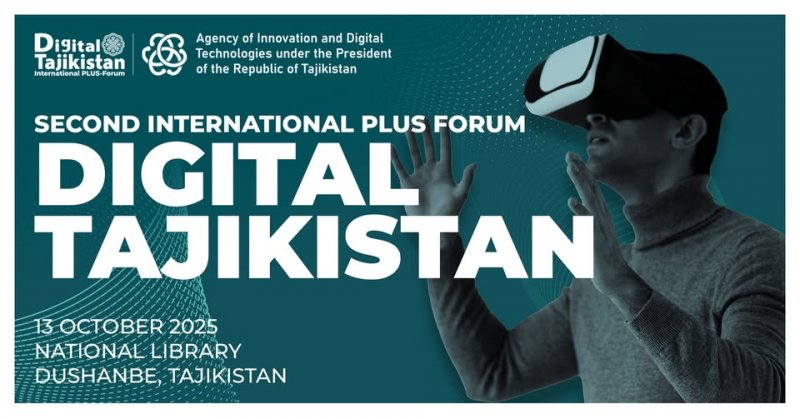 The second International Forum "Digital Tajikistan" will be held in Dushanbe.