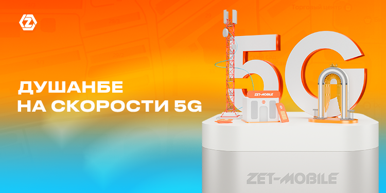 ZET-MOBILE continues 5G development. New base stations have been commissioned.