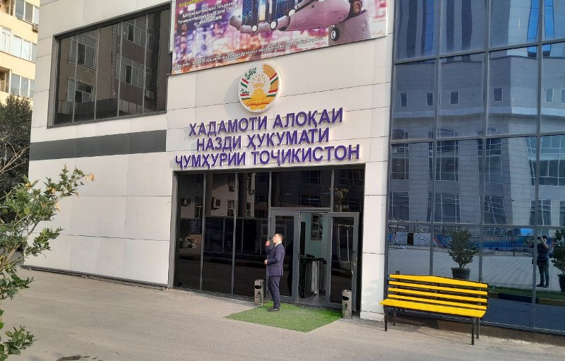 A single enterprise, Tajikistan Post, has been established in Tajikistan.