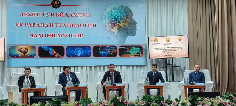 The role of artificial intelligence in the sustainable development of Central Asia was discussed in Shugnan.