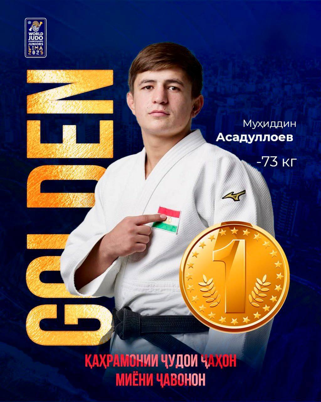 Mukhiddin Asadulloev won gold at the World Youth Judo Championships in Peru.