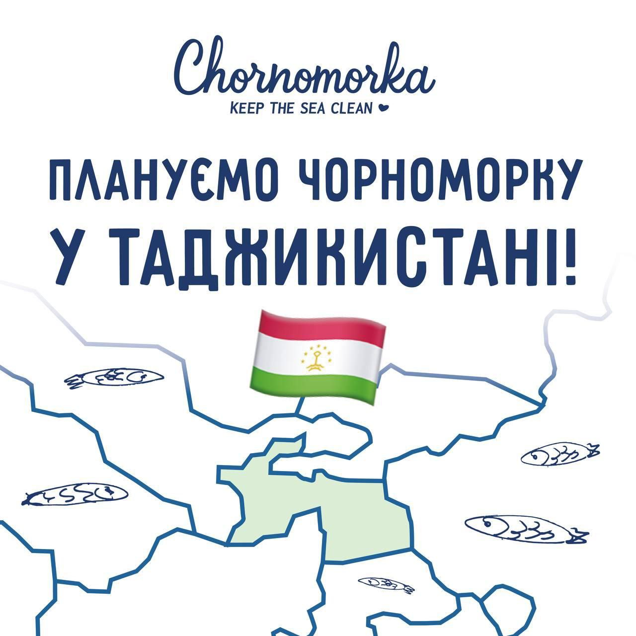 Ukrainian restaurant chain Chornomorka plans to open a branch in Tajikistan.