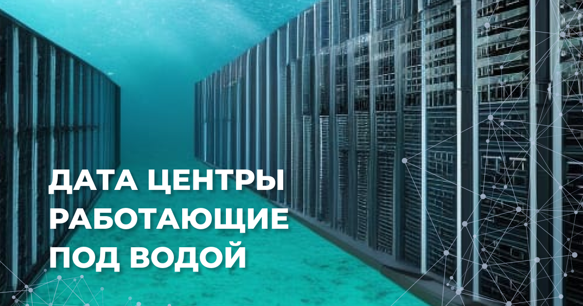 The first "green" data center powered by hydroelectric power will be built in Gorno-Badakhshan Autonomous Region.