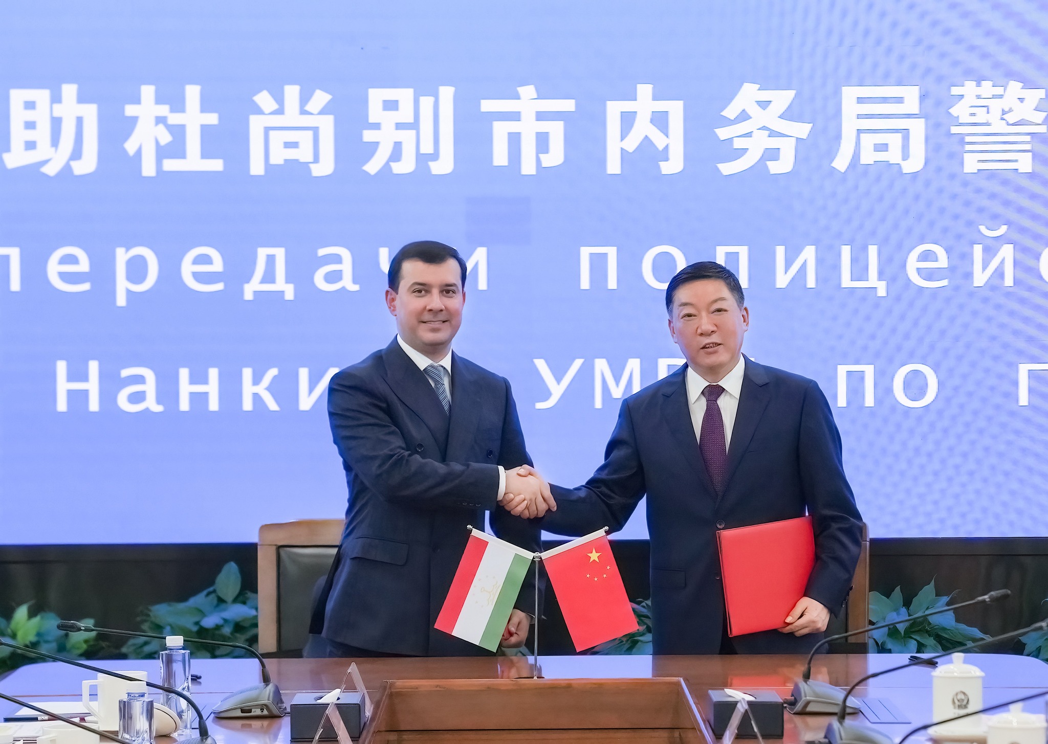 A Dushanbe Interior Ministry delegation visited Nanjing to strengthen cooperation with Chinese police.