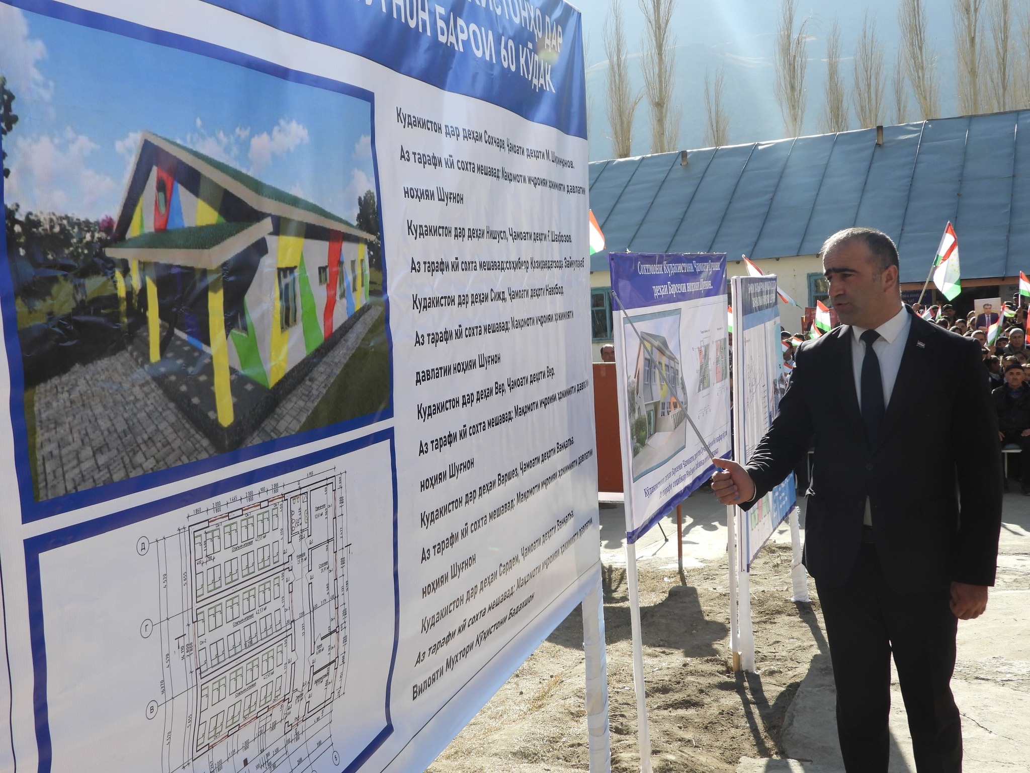 Seven preschools will be built in the Shugnansky district.