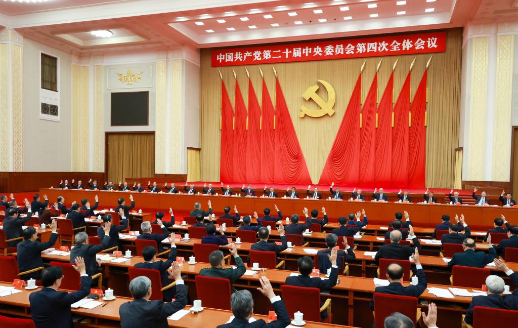 Results of the October Plenum of the CPC Central Committee