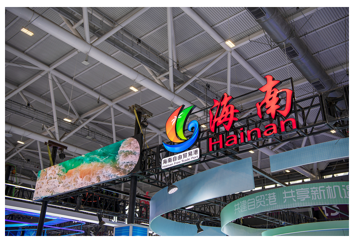 Hainan is ready to share development opportunities with everyone in the construction of a free trade port.