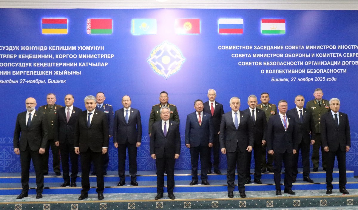 A joint meeting of the Council of Foreign Ministers, the Council of Defense Ministers, and the Committee of Secretaries of the CSTO Security Councils was held in Bishkek.