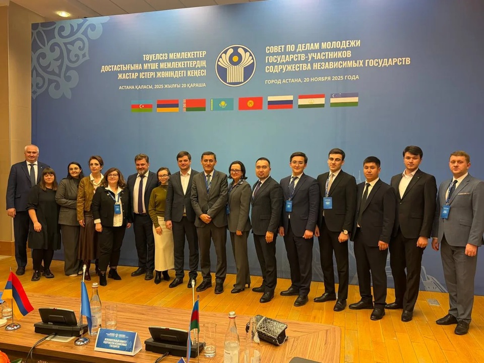 The next meeting of the CIS Council for Youth Affairs was held in Astana.
