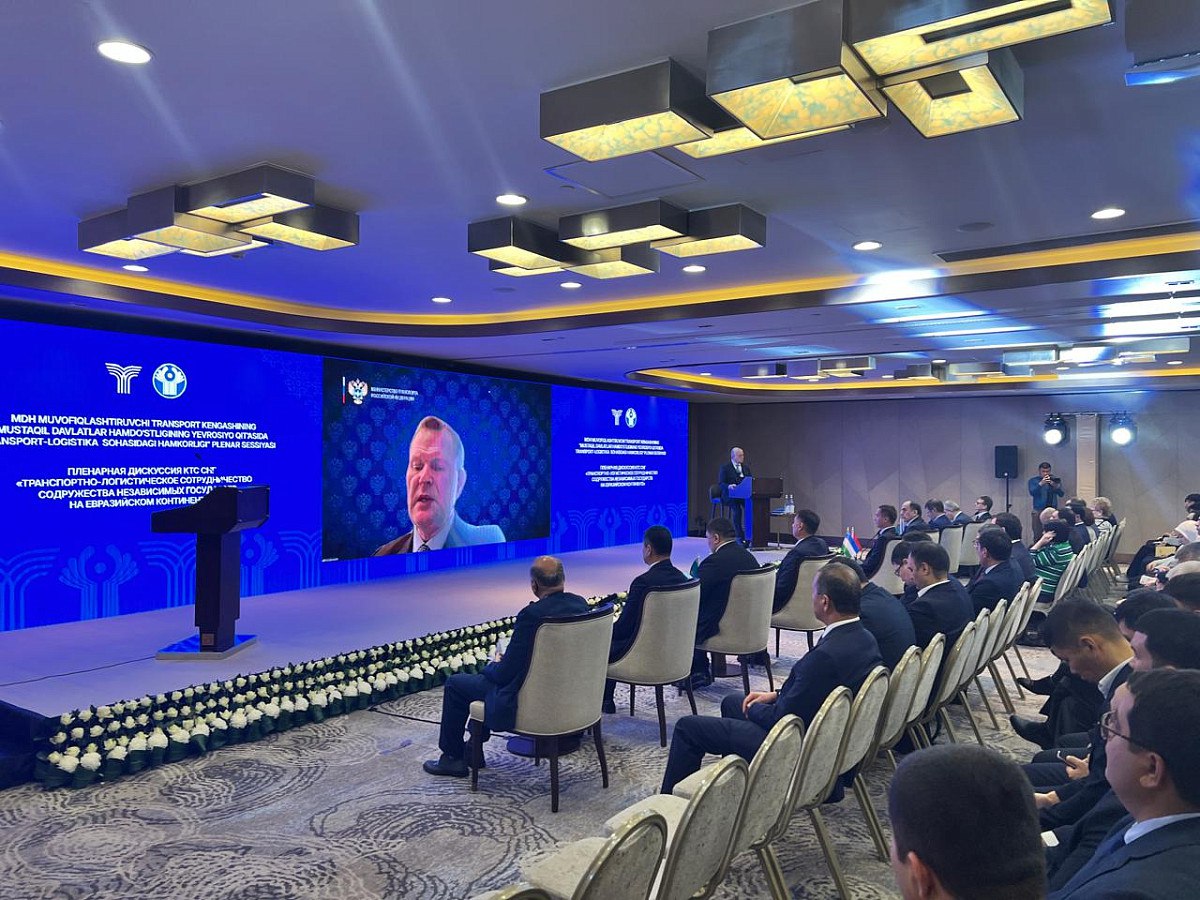 The 45th meeting of the CIS Coordination Transport Conference was held in Tashkent.