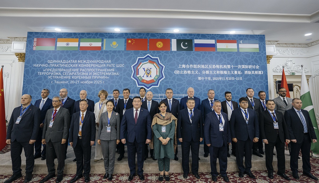 The 11th RATS SCO International Conference on Countering Terrorism and Extremism was held in Tashkent.