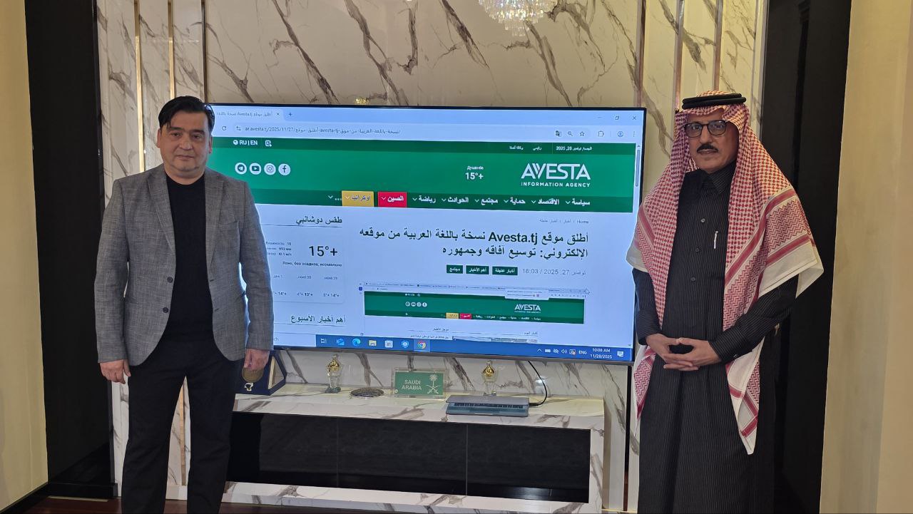 The Saudi Arabian Embassy in Tajikistan launched the Arabic version of the Avesta.tj website.