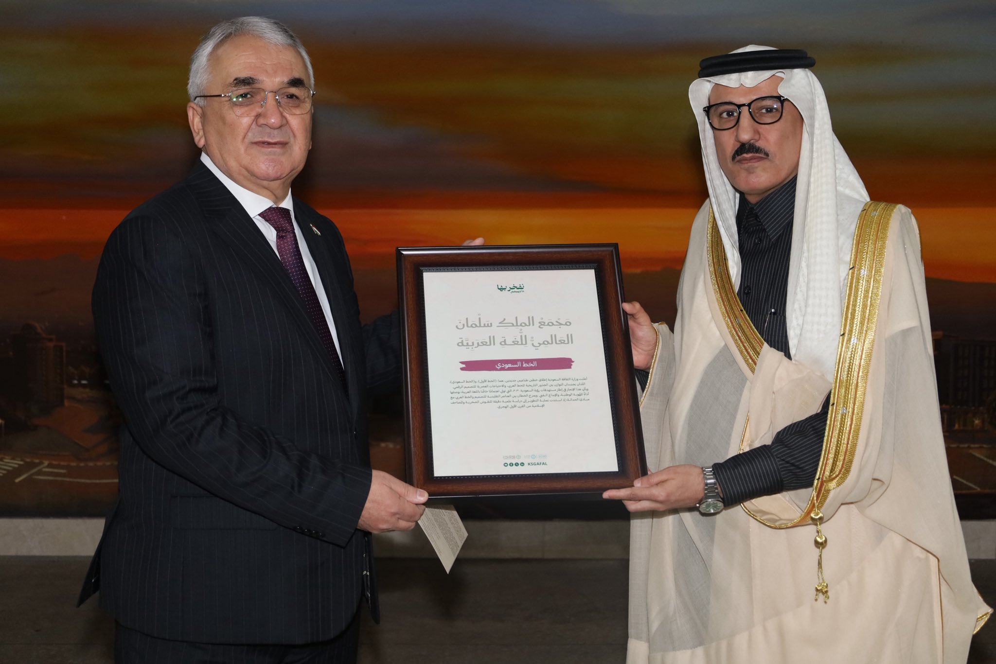 The National University of Tajikistan celebrated International Arabic Language Day.