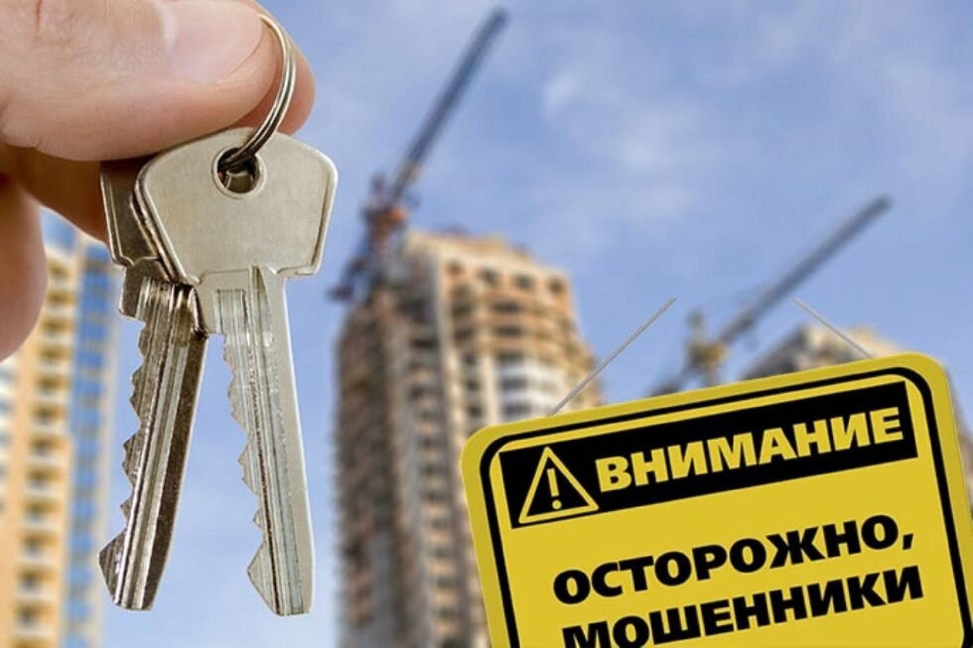 In Dushanbe, police officers uncovered several cases of apartment fraud.