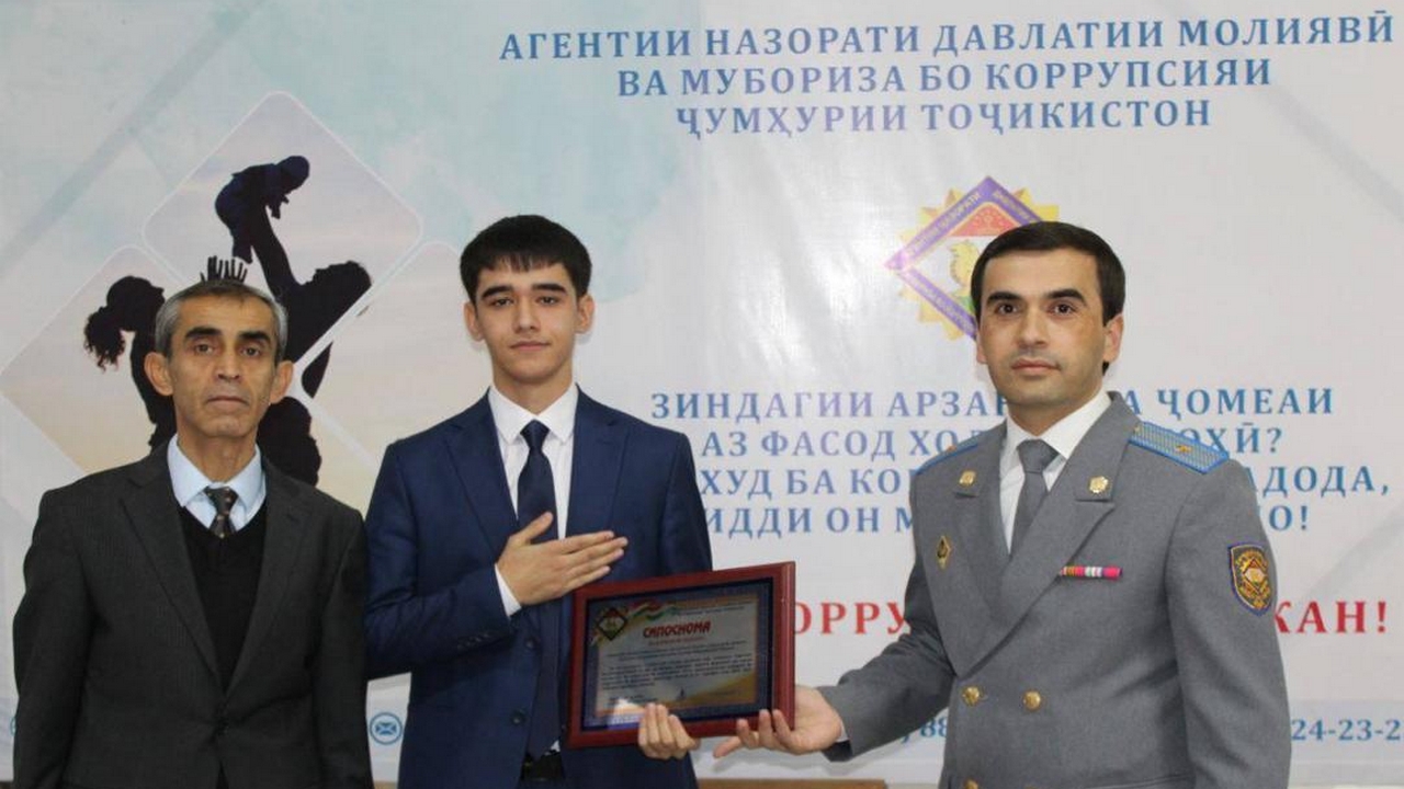 The winners of the "Corruption is an Undesirable Phenomenon" competition were awarded in Dushanbe.