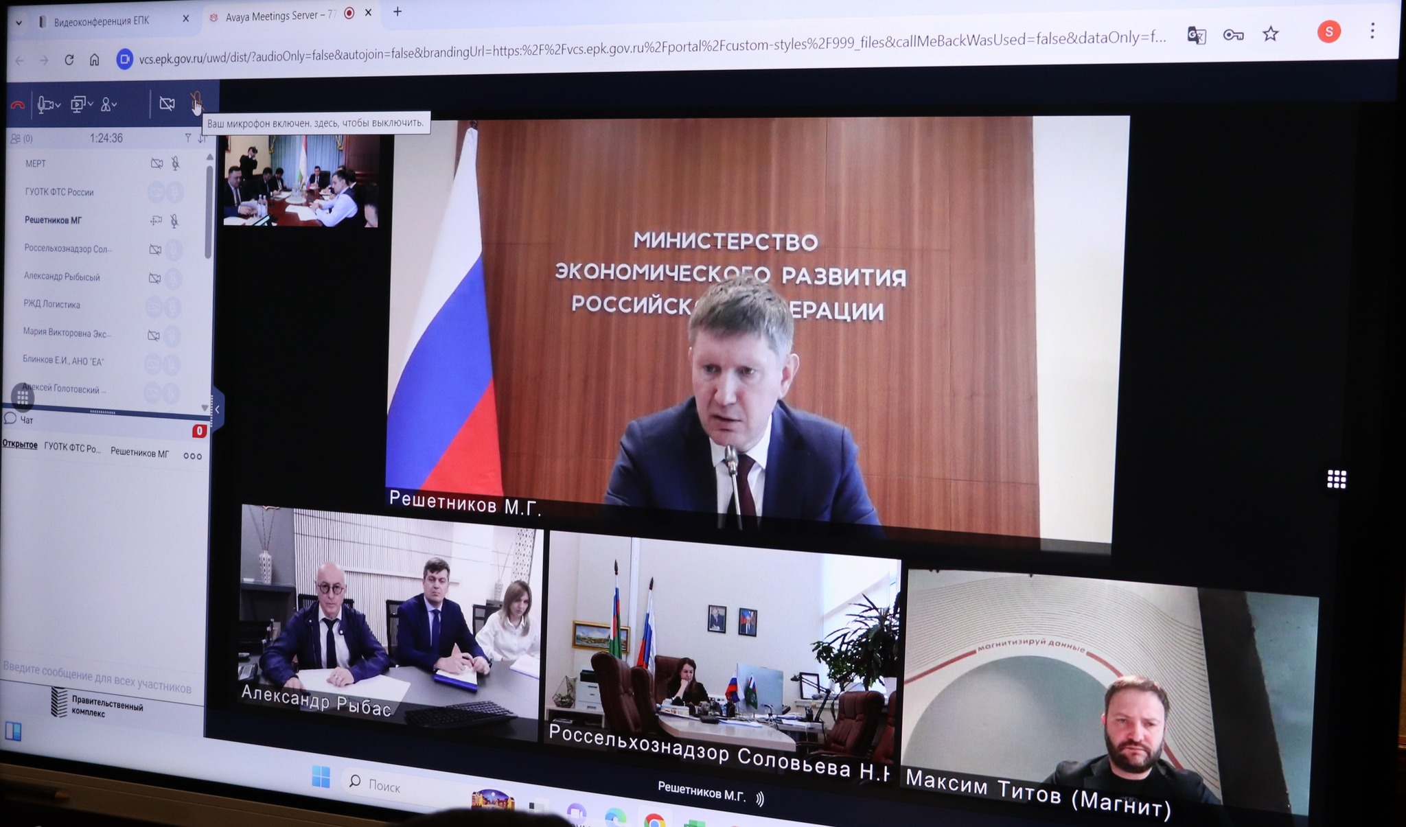 Tajikistan and Russia discussed the export of grapes and agricultural products.