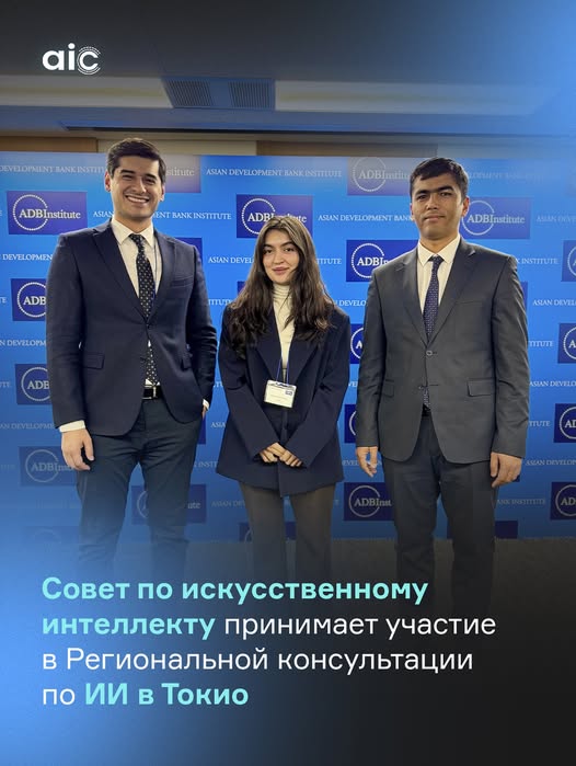 Tajikistan participated in the World Bank's regional consultation on AI in Tokyo.