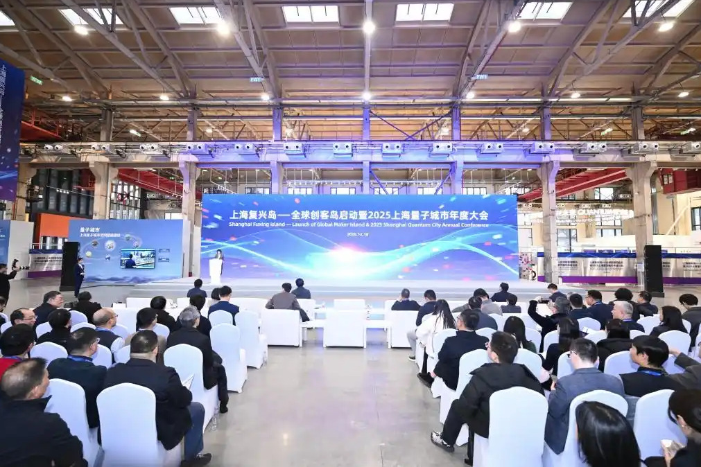 Shanghai has opened Fuxing Island to entrepreneurs and startups from around the world.