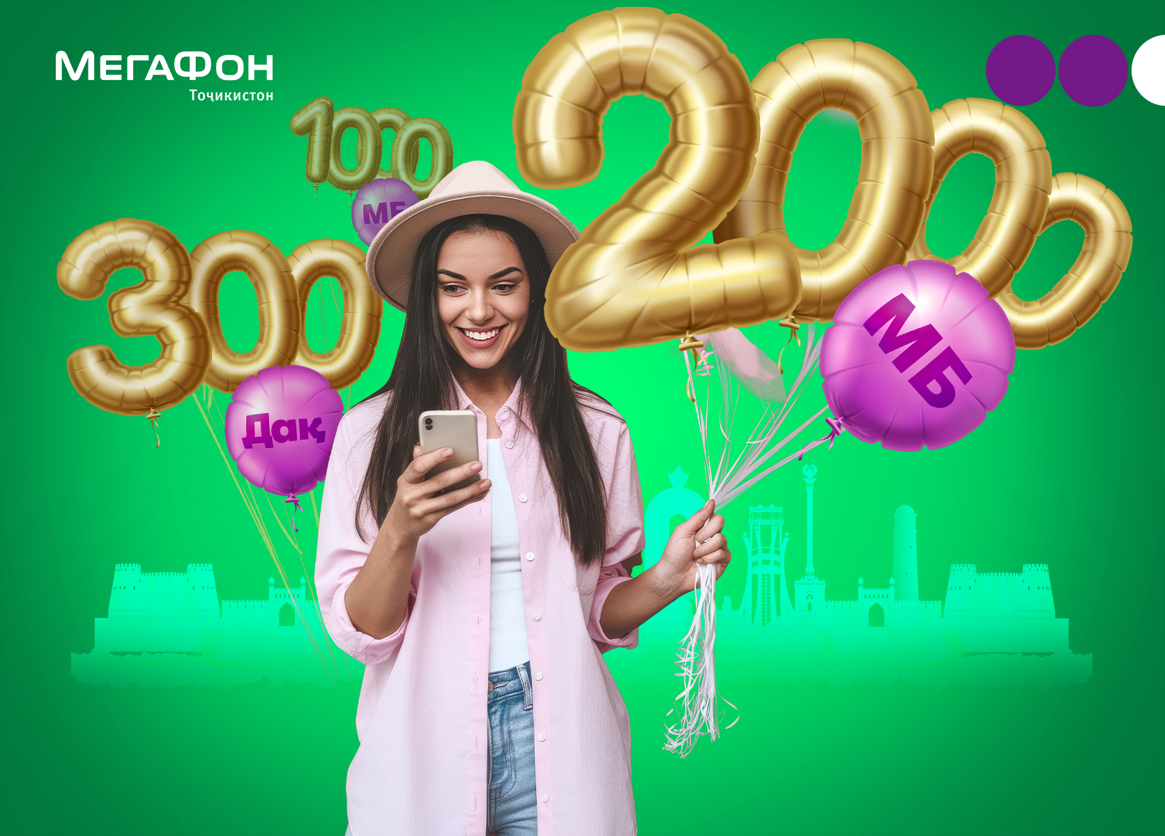 "MORE NEW": More opportunities for telecom users