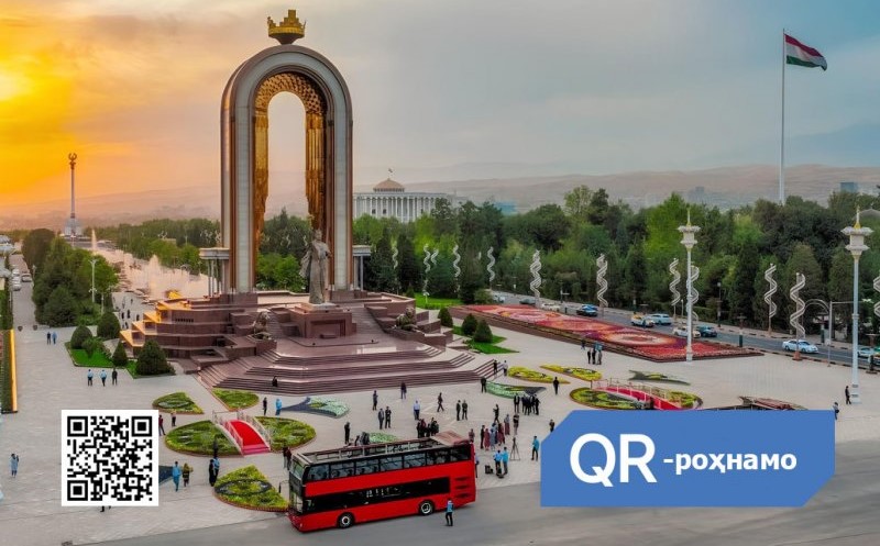 The QR Guide project for digital tourism development has begun in Dushanbe.
