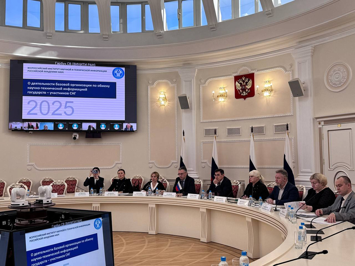 The CIS discussed issues of interstate exchange of scientific and technical information