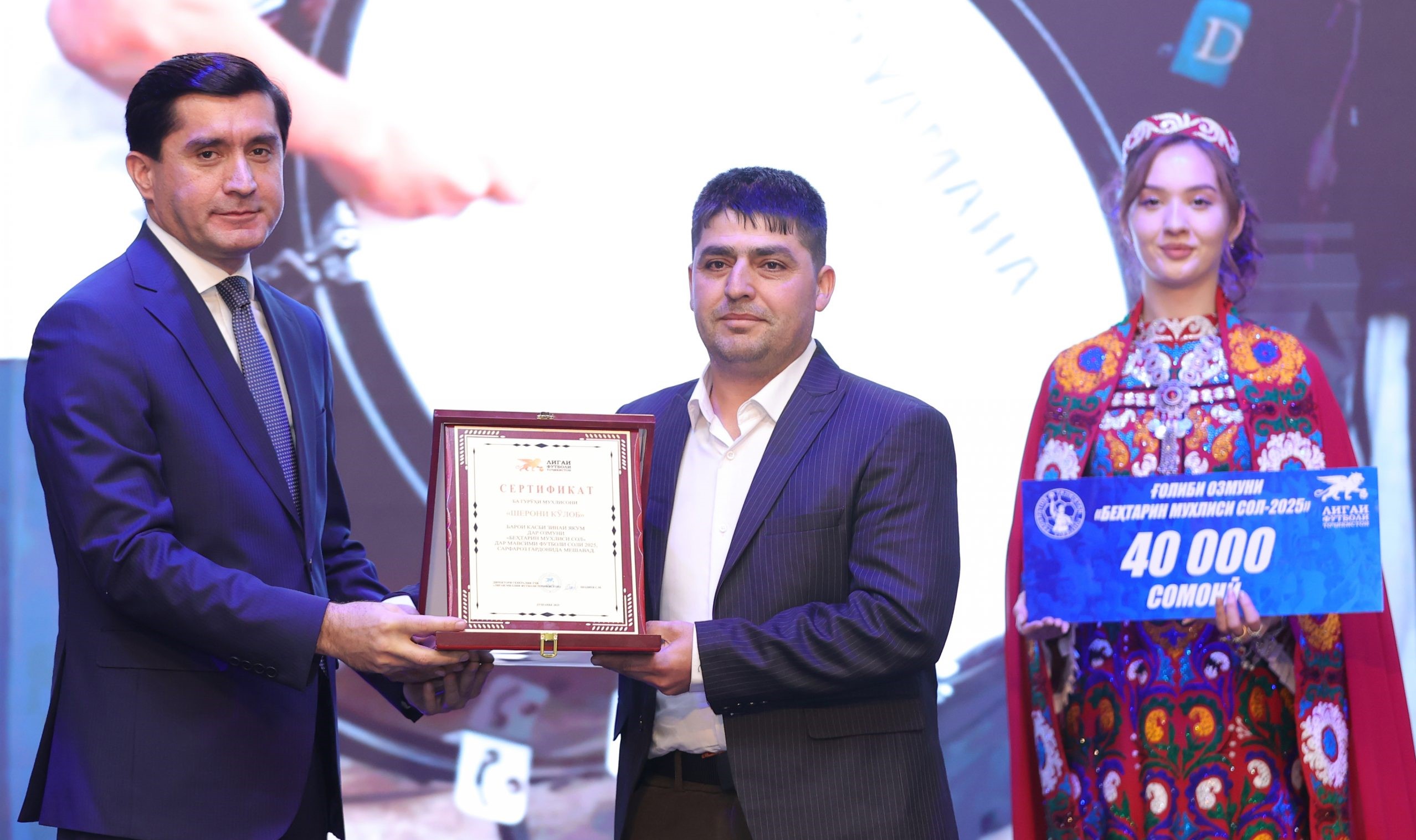 The Ravshan fan club won the Best Fan of 2025 competition in Tajikistan.