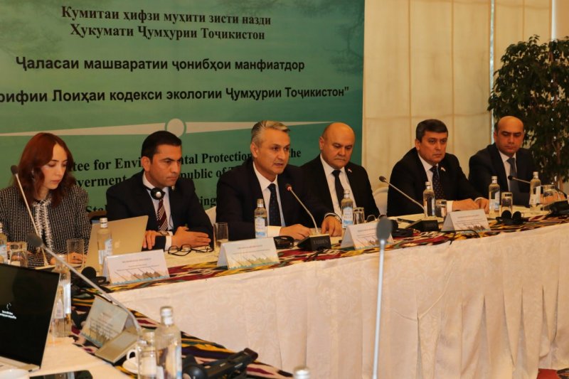The draft Environmental Code of Tajikistan was presented in Dushanbe.