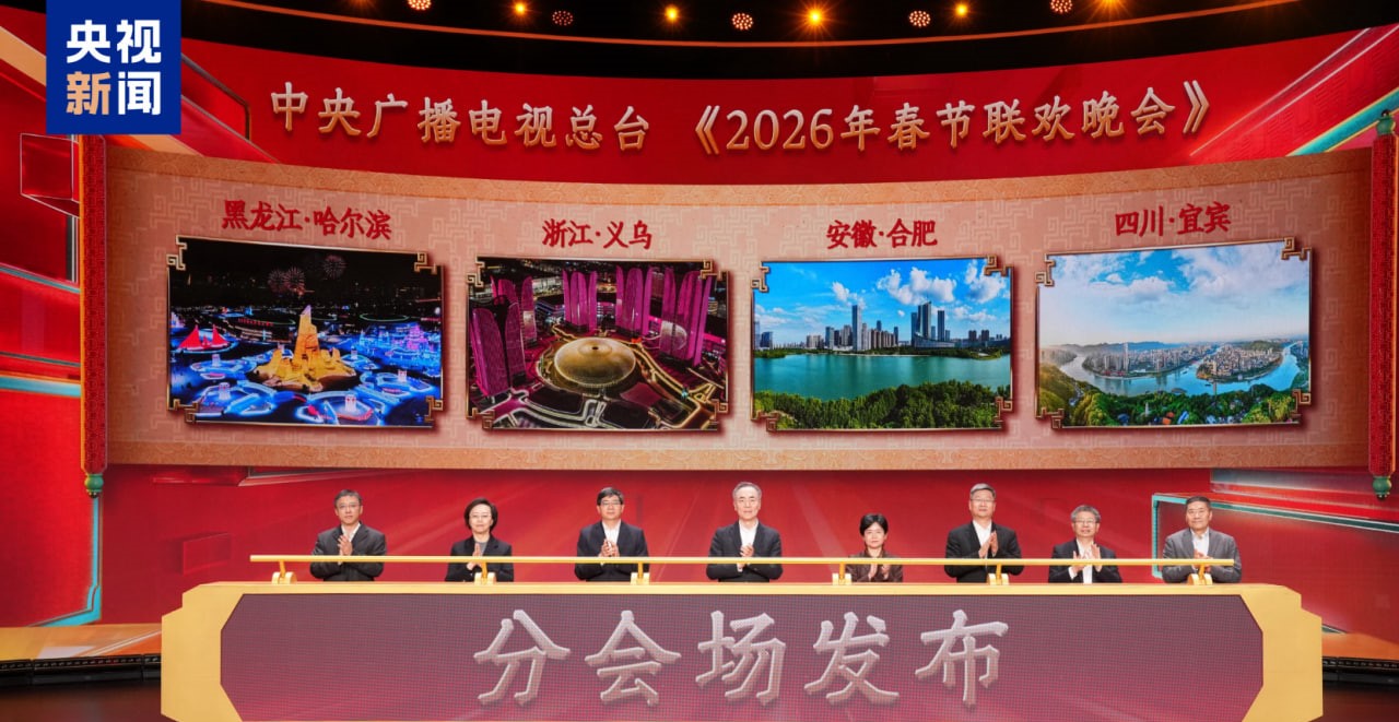 China Media Corporation's Spring Festival Gala to be held in five cities