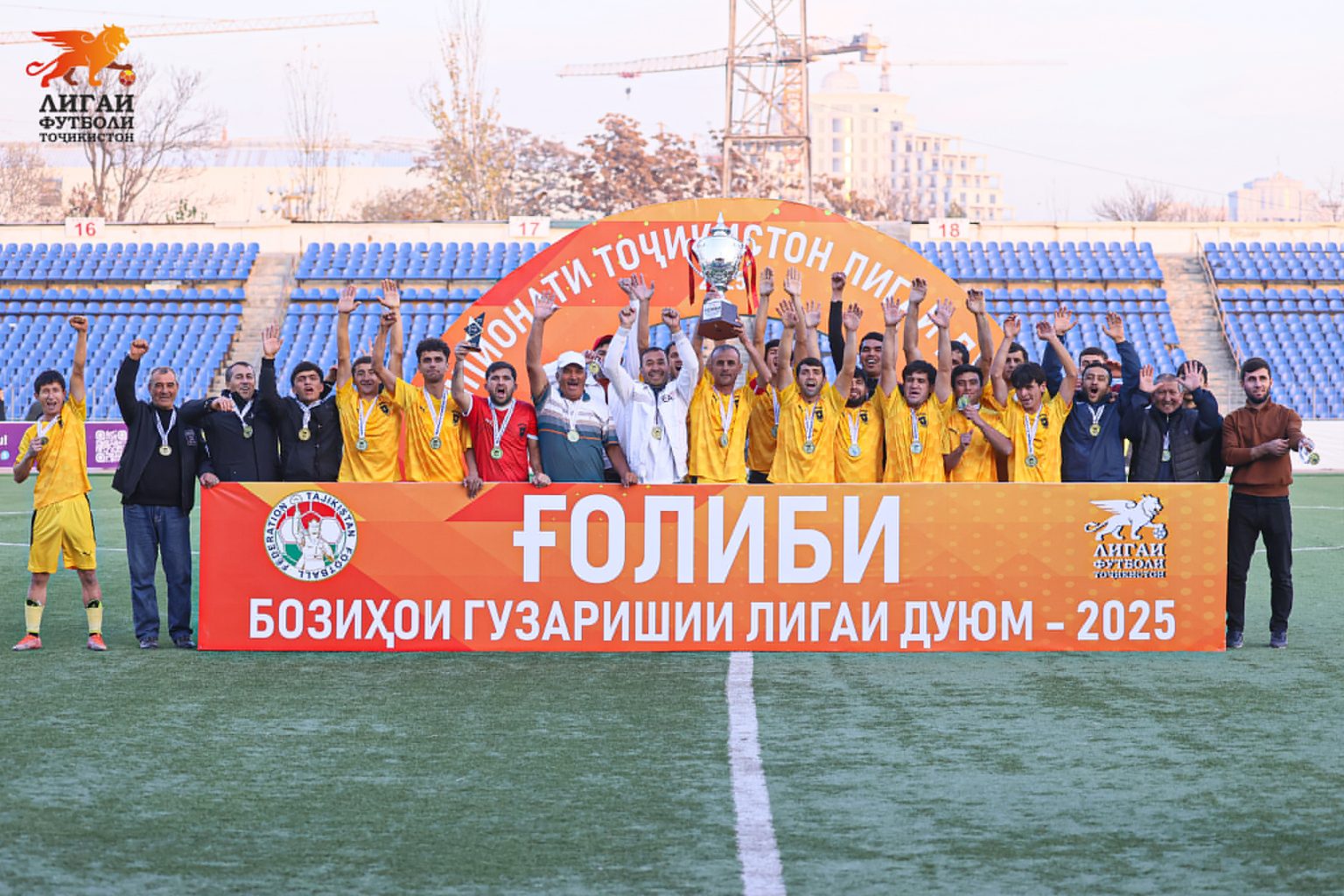 Vose's Rakhsh won the final stage of the 2025 Tajikistan Second League.