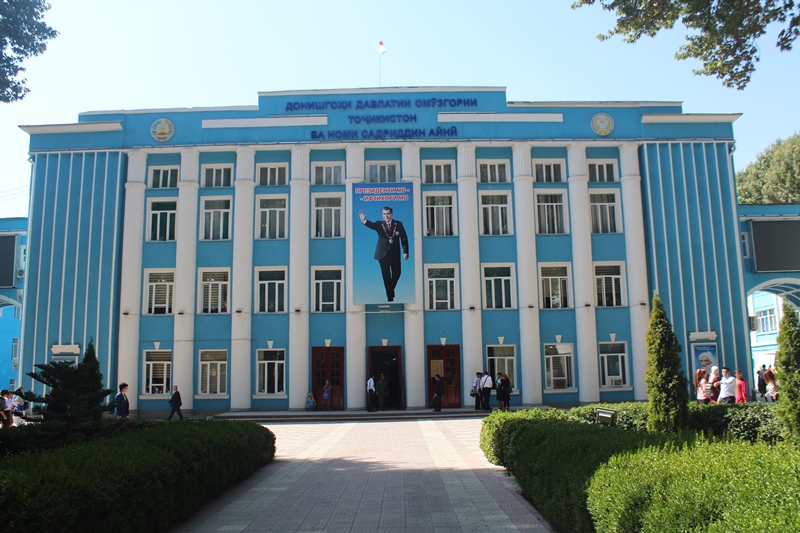 S. Ayni Tajik State Pedagogical University entered the top 10 of the HE Higher Education Ranking.