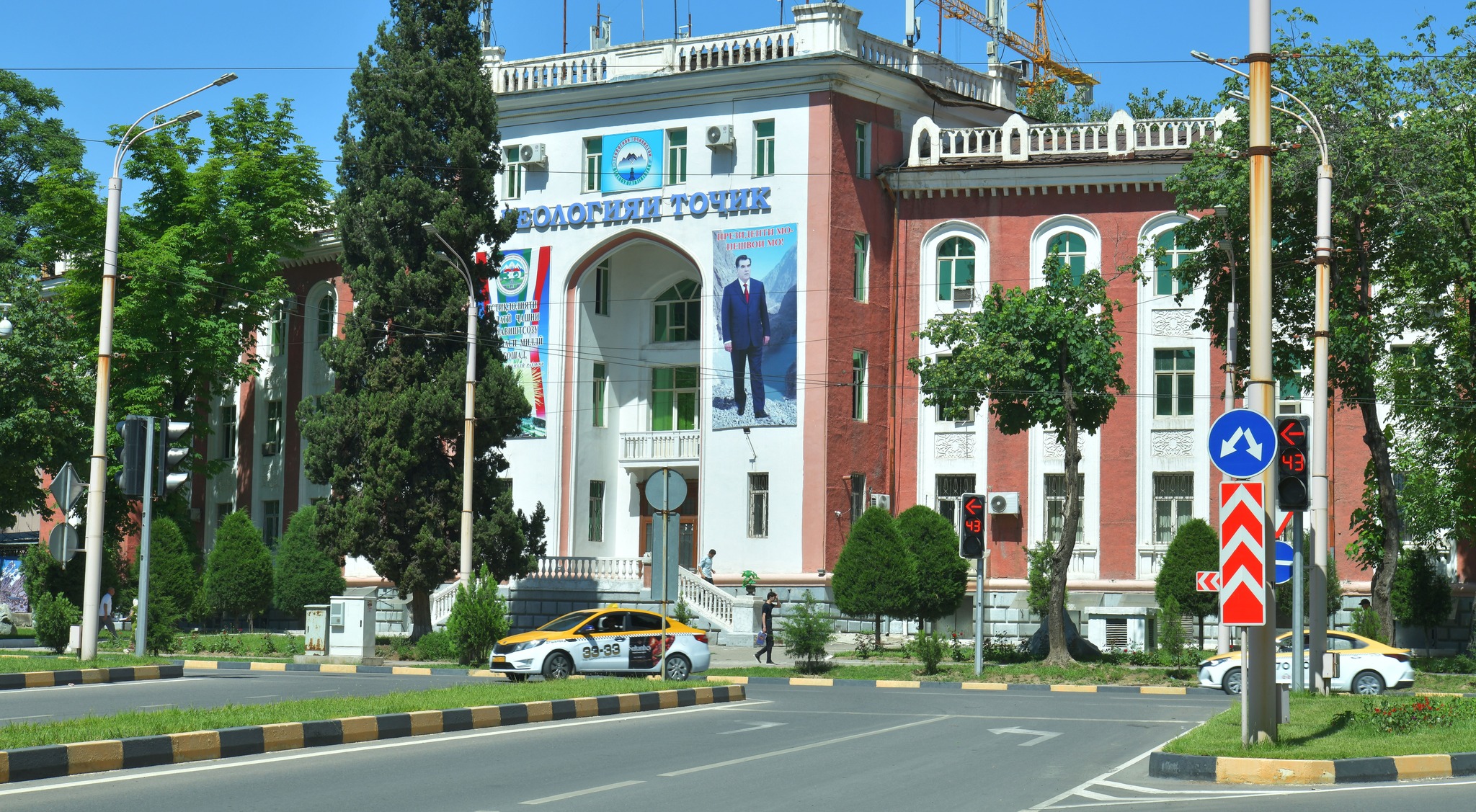 Tajikistan News - AVESTA.TJ