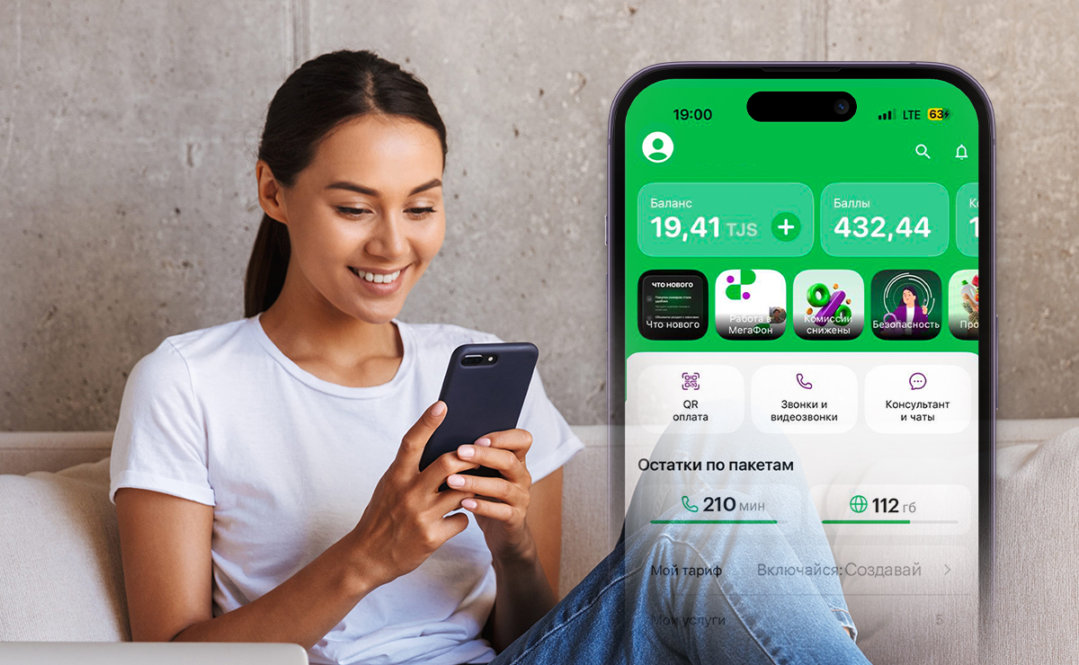 MegaFon Life: A Trusted App