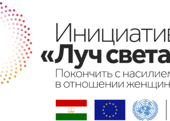 In Tajikistan, 15 support rooms for victims of violence have been created as part of the Ray of Light initiative.