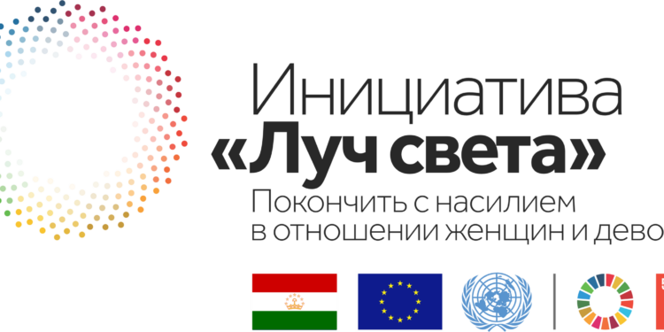 In Tajikistan, 15 support rooms for victims of violence have been created as part of the Ray of Light initiative.