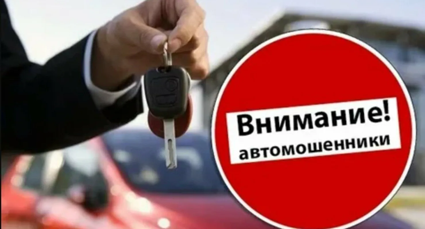 A man has been detained in Dushanbe on suspicion of fraudulent sale of a car.