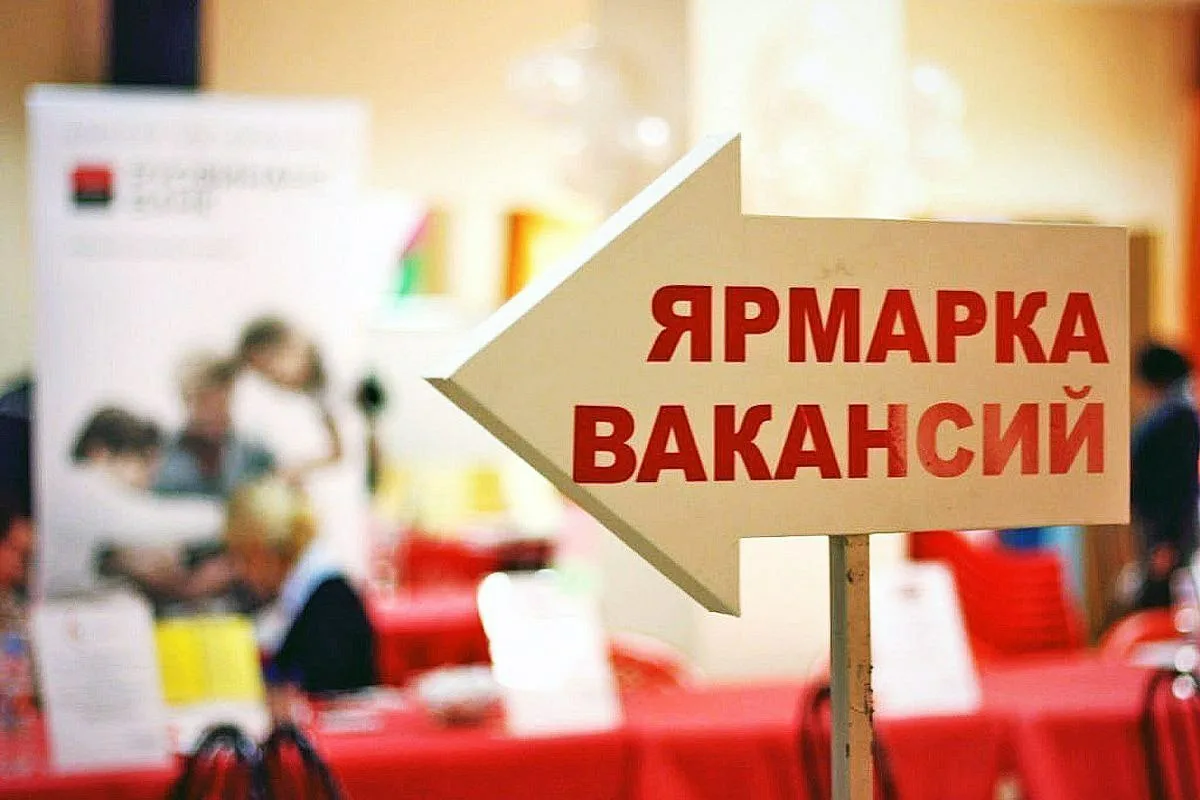 In 2025, 16 job fairs were held in the Yavan district with the participation of 105 enterprises.