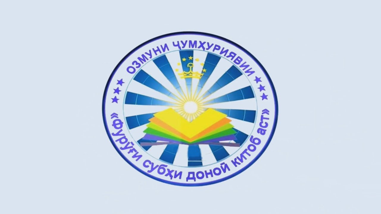 26.4 million somoni will be allocated for holding national competitions in 2026.