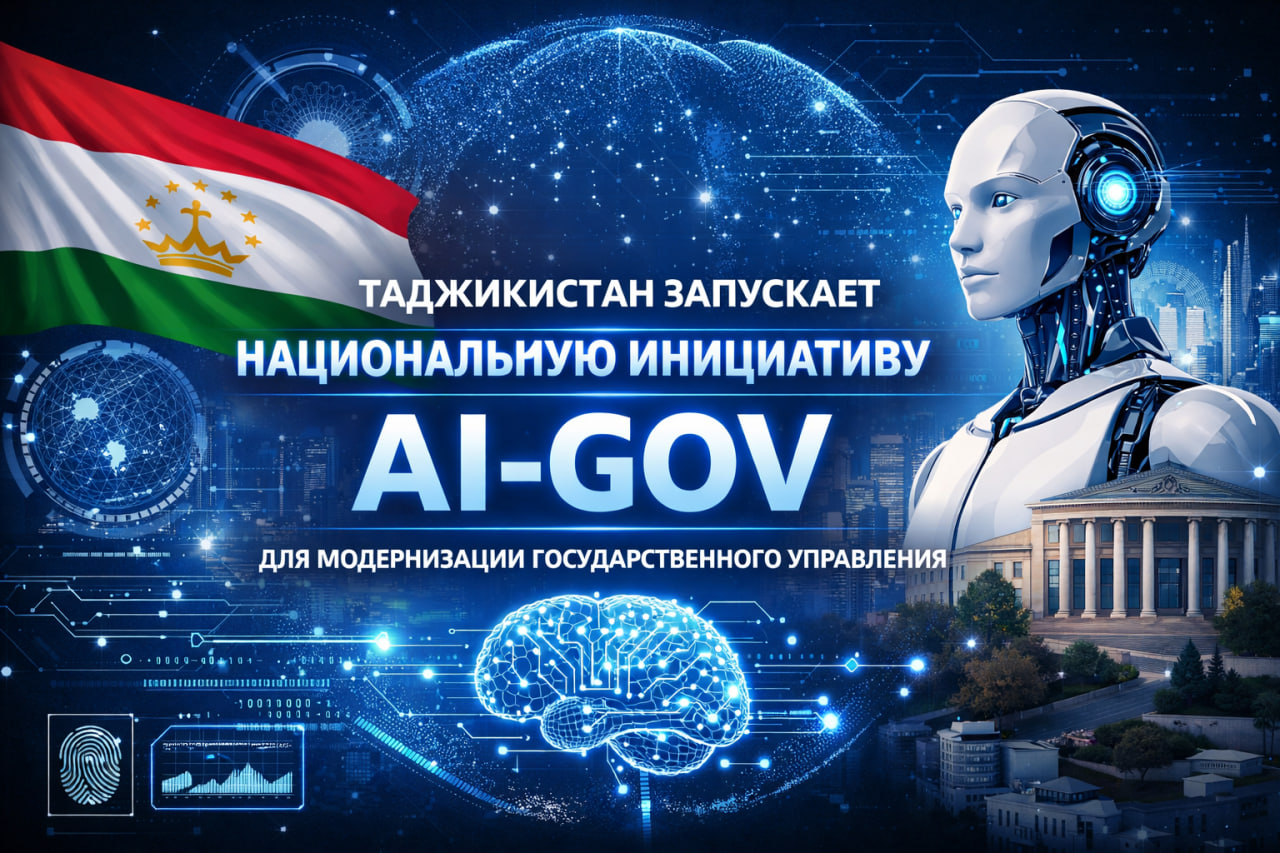 Tajikistan launches national AI-GOV initiative to modernize public administration