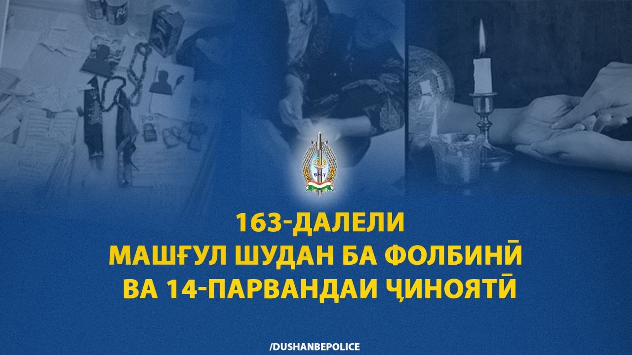 163 cases of fortune telling and witchcraft have been identified in Dushanbe.