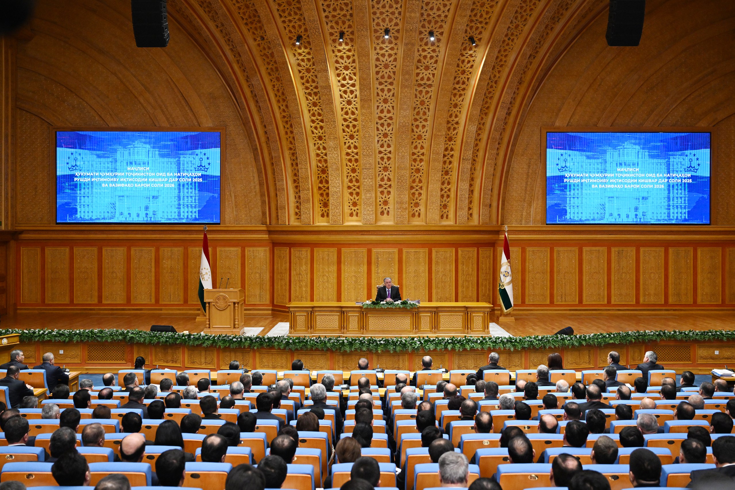 An extended meeting of the Government chaired by the President has begun in Tajikistan.